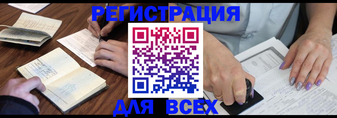 пропишу в квартире в Буйе